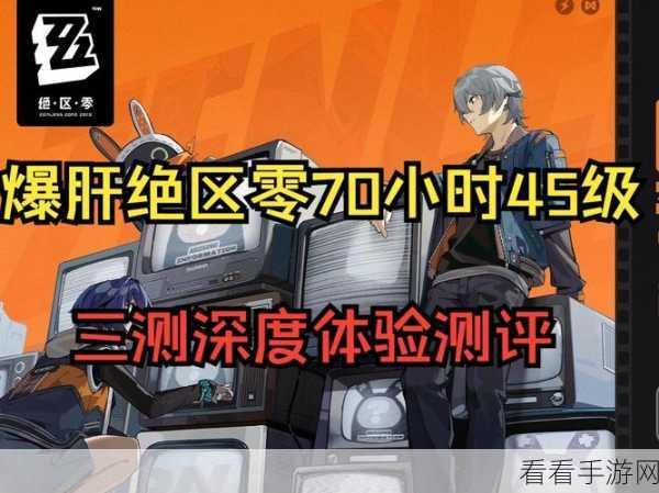 绝区零深度攻略，古道热肠奖章3高效获取秘籍