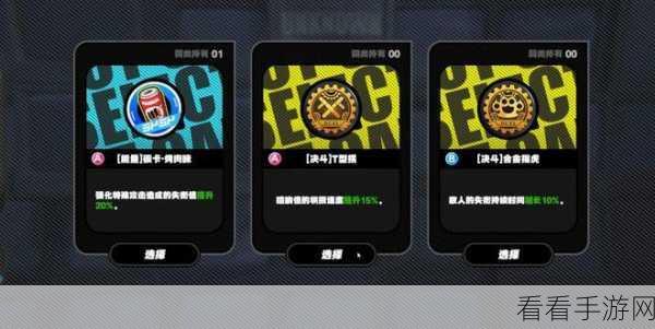 绝区零深度攻略，古道热肠奖章3高效获取秘籍