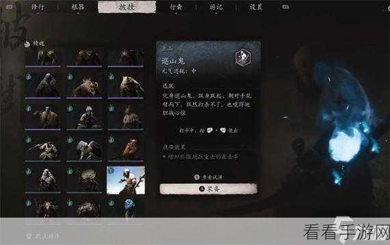 手游新探秘，黑神话，悟空精魄吸取玩法深度解析
