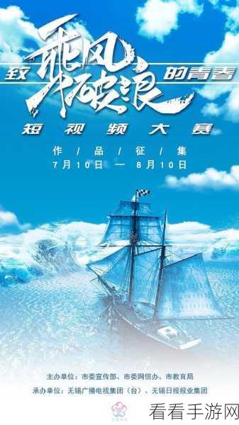 霸略征战，高光战报征集，激战风云等你来