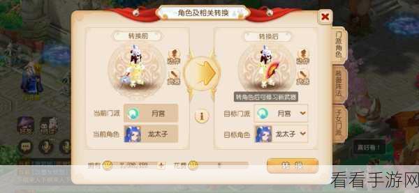 梦幻手游新服全攻略，解锁极致乐趣的秘籍