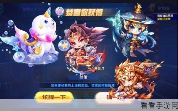 帽子先生驰骋天天酷跑，揭秘无敌搭配坐骑，登顶竞速巅峰