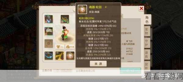 问道手游，老虎战力深度解析——是战场神器还是贴心伙伴？