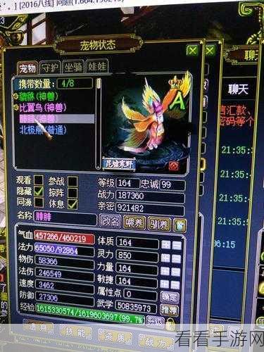问道手游，老虎战力深度解析——是战场神器还是贴心伙伴？