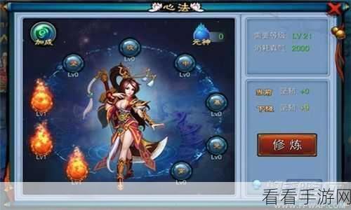 手游断刀客演武场桩功修炼成本大揭秘，高效提升你的战斗力