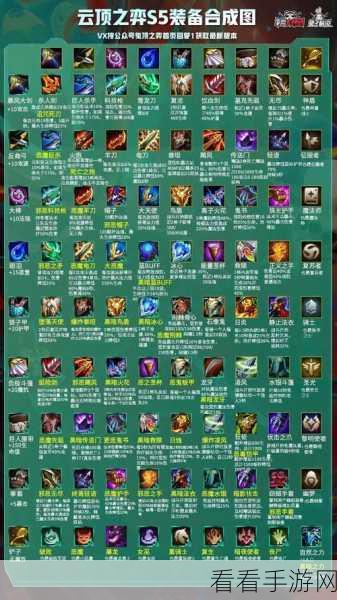 云顶之弈S5赛季盖伦技能全解析，精准操控战斗，登顶战神宝座秘籍