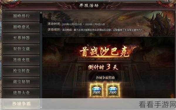 神都探奇故事大赛，赢取丰厚奖励，共话神捕传奇
