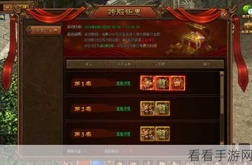 神都探奇故事大赛，赢取丰厚奖励，共话神捕传奇