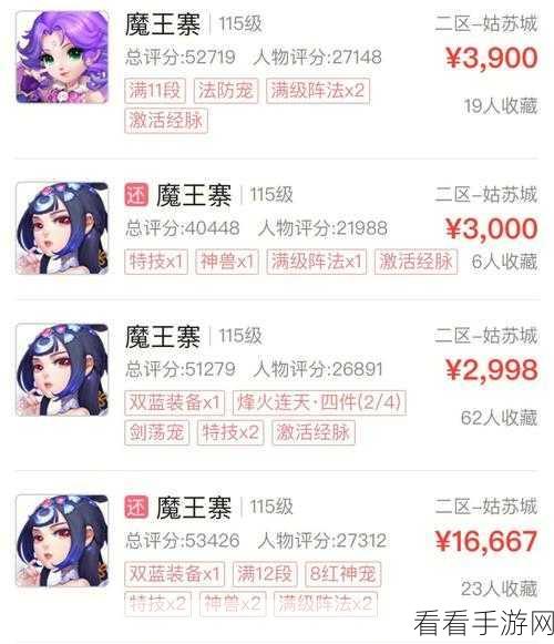 手游攻略揭秘，打造梦幻街区，从前有条街建筑升级全攻略