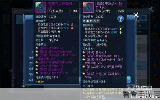 手游资讯，知名歌手跨界联动手游，演唱会曲目单曝光引乐迷狂欢