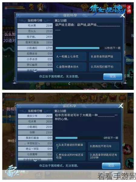 上古3手游顶尖排行赛，深度解析排行榜系统玩法与制胜攻略