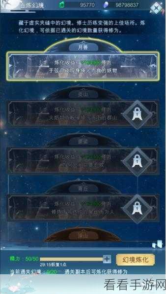上古3手游顶尖排行赛，深度解析排行榜系统玩法与制胜攻略
