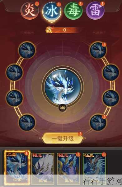 凡人御灵传新手速成指南，全面掌握游戏精髓
