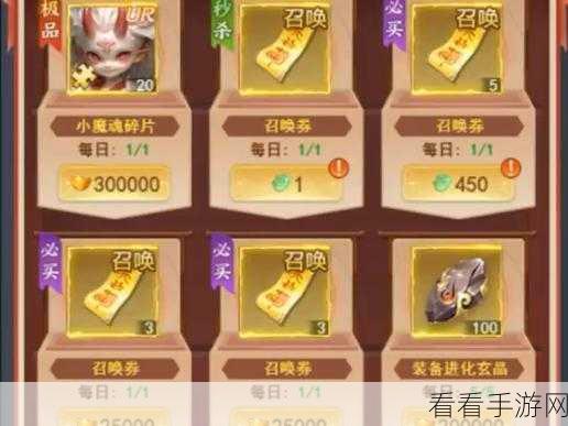 凡人御灵传新手速成指南，全面掌握游戏精髓