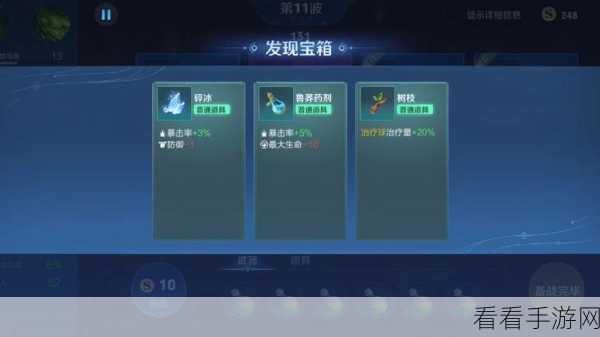 王者荣耀机关百炼 1-4 关速通秘籍大揭秘