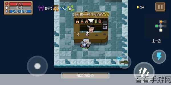 元气骑士揭秘，侍者饮料全攻略，解锁神秘增益效果