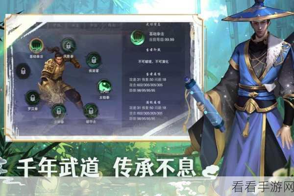墨武侠江湖回响，第二期配音大赛激情启幕，赢取专属角色配音机会！
