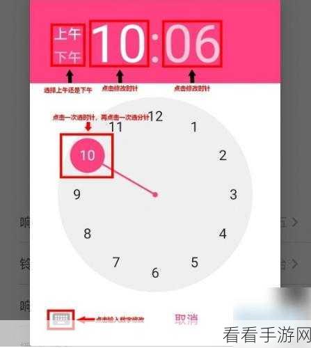 天猫精灵闹钟设置全攻略，轻松唤醒你的每一个清晨