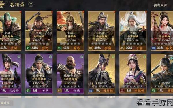 战地无疆，骑坦体系阵容搭配秘籍大公开