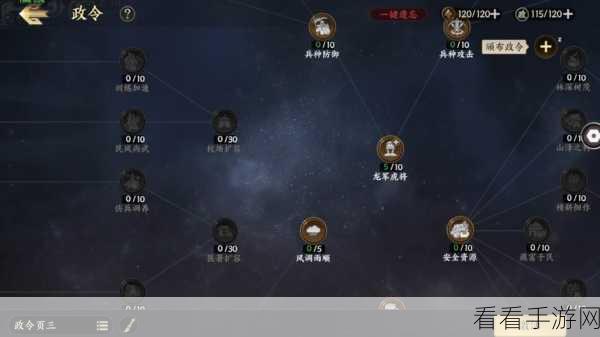 战地无疆，骑坦体系阵容搭配秘籍大公开