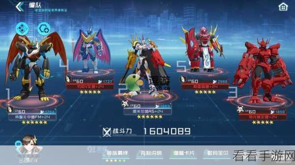 数码宝贝新世纪2021，火队顶尖配置与冠军阵容揭秘