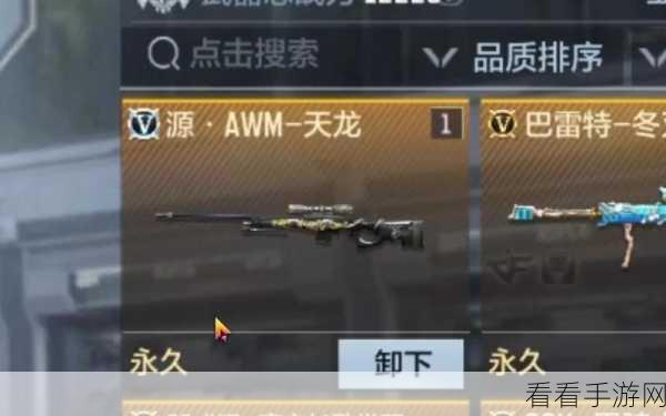 CF手游高手进阶，实战技巧与赛事深度解析