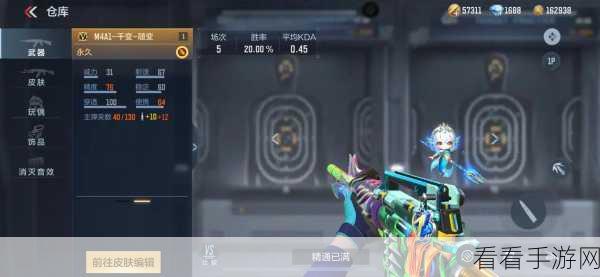 CF手游高手进阶，实战技巧与赛事深度解析