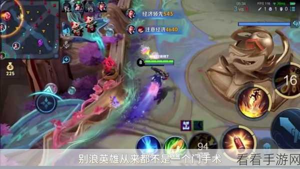 王者荣耀，莱西奥技能深度探秘与实战运用指南