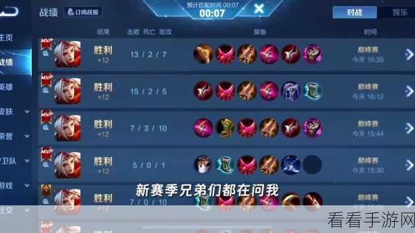 王者荣耀，莱西奥技能深度探秘与实战运用指南