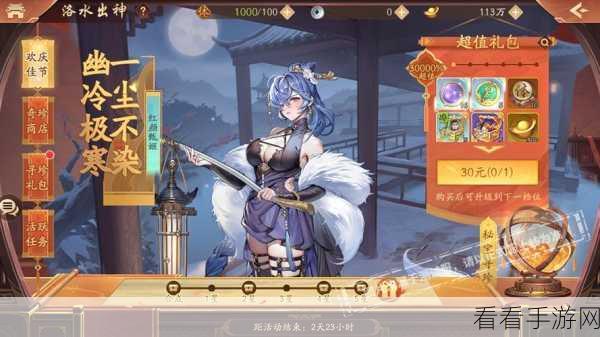 甄姬获取攻略，揭秘少年三国志2中甄姬的获得途径