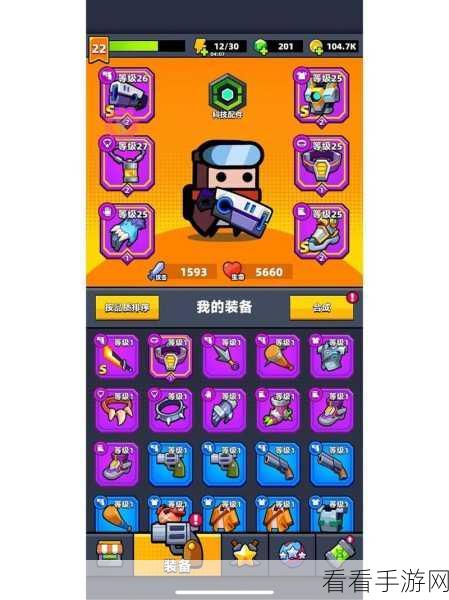 弹壳特攻队巅峰对决，追光者VS破坏之力，谁将主宰战场？