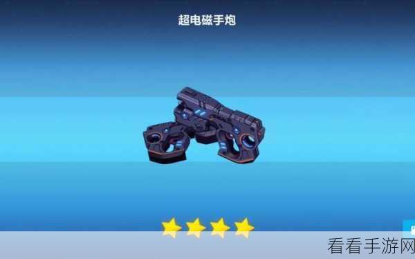 崩坏3深度解析，超电磁手炮终极技能与实战策略全揭秘