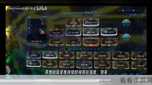 星际战甲龙甲新手必备，龙甲 P 配卡秘籍大公开
