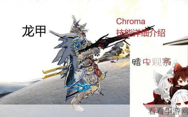 星际战甲龙甲新手必备，龙甲 P 配卡秘籍大公开