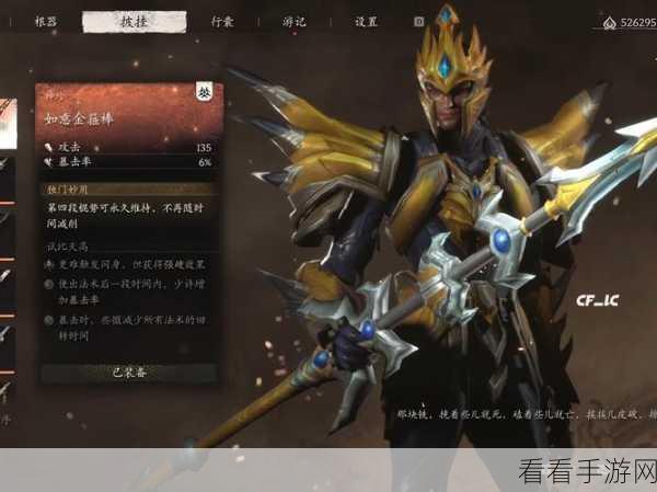 手游攻略，德玛西亚皇子全方位玩法解析与竞技技巧