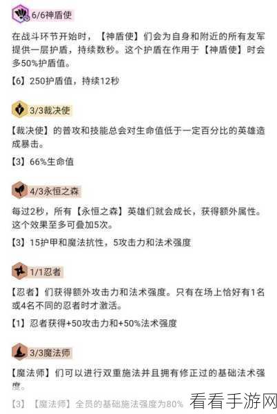 手游攻略，德玛西亚皇子全方位玩法解析与竞技技巧