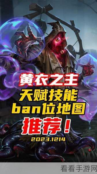 第五人格，黄衣之主追击求生者的必杀技