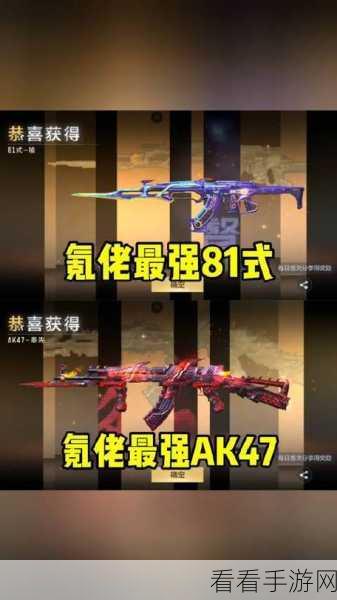 CF手游万化武器深度攻略，解锁个性化战斗新风尚