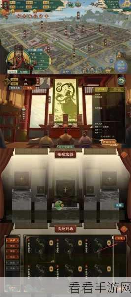 手游大周列国志深度解析，穿越千年，领略古代各国风采与历史底蕴