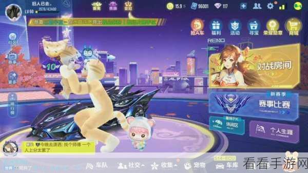 孔雀明王降临！QQ飞车手游全新宠物技能及羁绊深度解析
