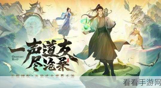 手游资讯，凡人神将传深秋霜降庆典，限时活动精彩纷呈！