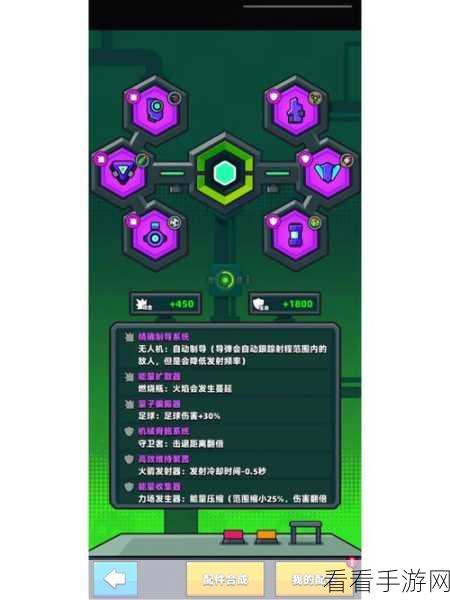 弹壳特攻队第十章通关秘籍大揭秘