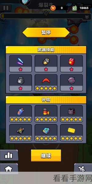 弹壳特攻队第十章通关秘籍大揭秘
