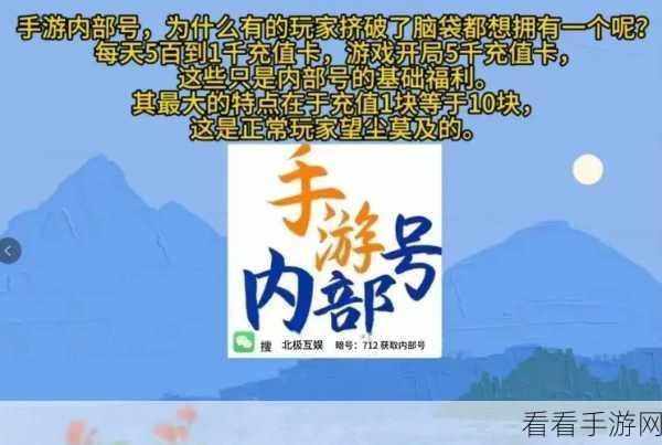 诛仙手游深度解析，新手入门攻略与游戏亮点