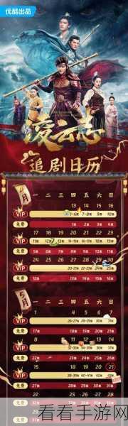 Serena游戏深度攻略，解锁隐藏关卡与高效得分技巧