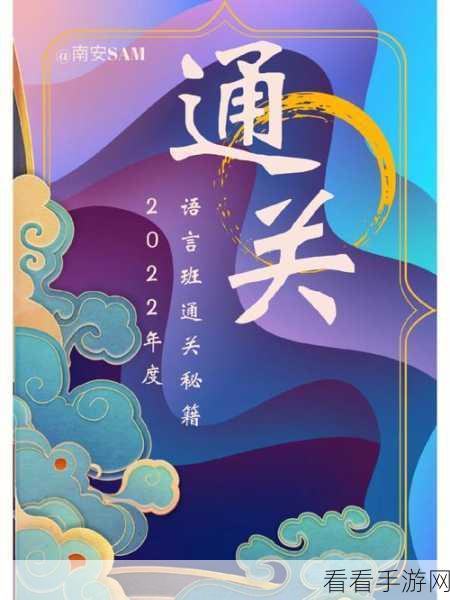 燕云十六声，龙虎寨文斗通关秘籍——深度解析与实战技巧