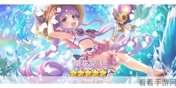 公主连结6重大更新，深月才能开花系统全面升级，解锁全新战斗体验