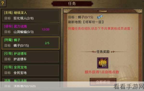 手游攻略，不休传说新手高性价比战力提升秘籍