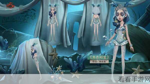 揭秘第五人格，稀世时装碎片高效获取全攻略