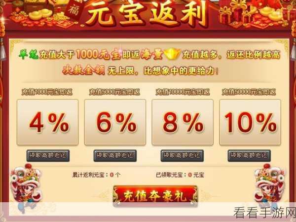 醉西游折扣平台真相揭秘，快速定位正版折扣服攻略